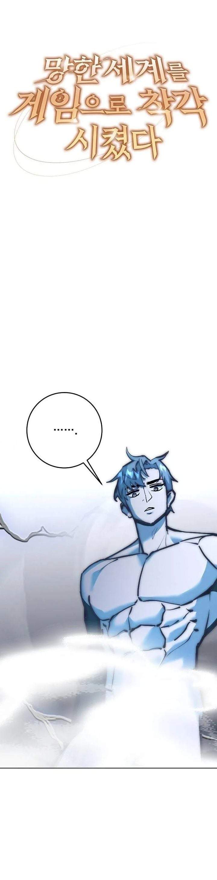 The Ruined World Was Mistaken for a Game Chapter 1