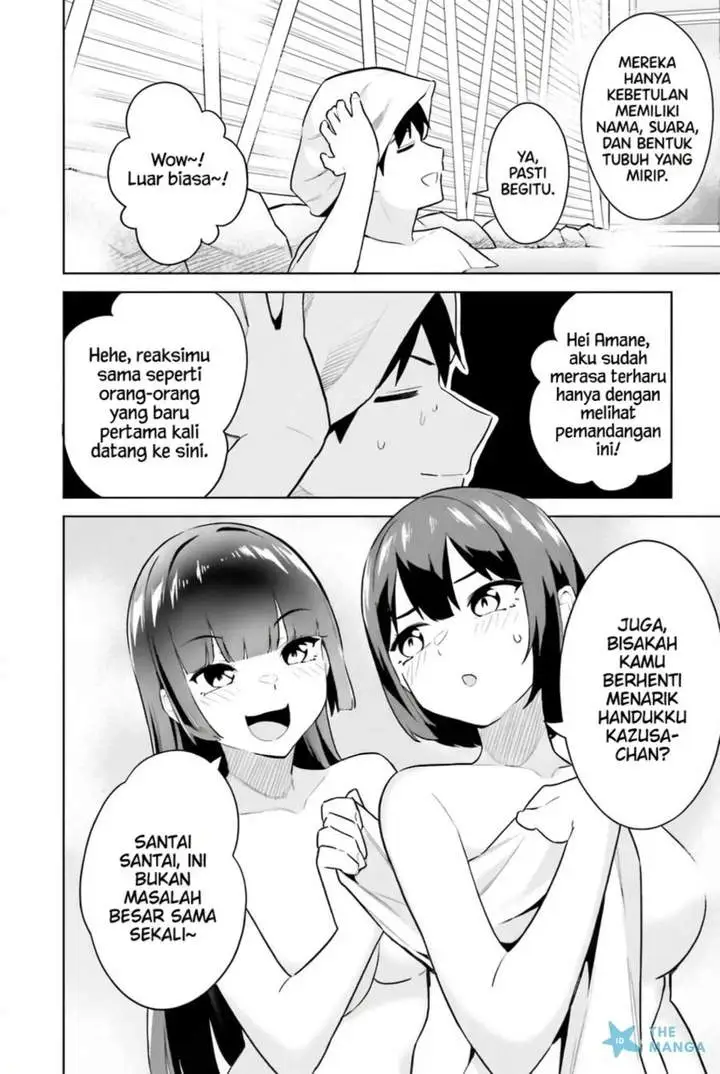 Jitsu wa Gimai (Imouto) deshita. ~Saikin de Kitagiri no Otouto no Kyorikan ga Yatara Chikaiwake~ Chapter 21
