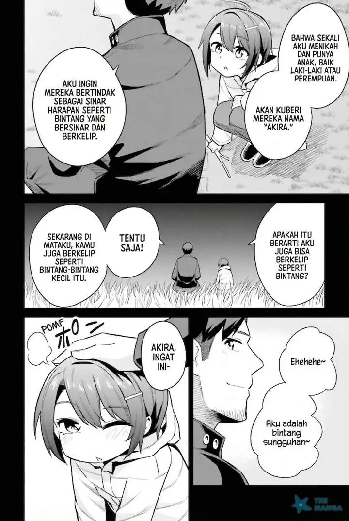 Jitsu wa Gimai (Imouto) deshita. ~Saikin de Kitagiri no Otouto no Kyorikan ga Yatara Chikaiwake~ Chapter 22
