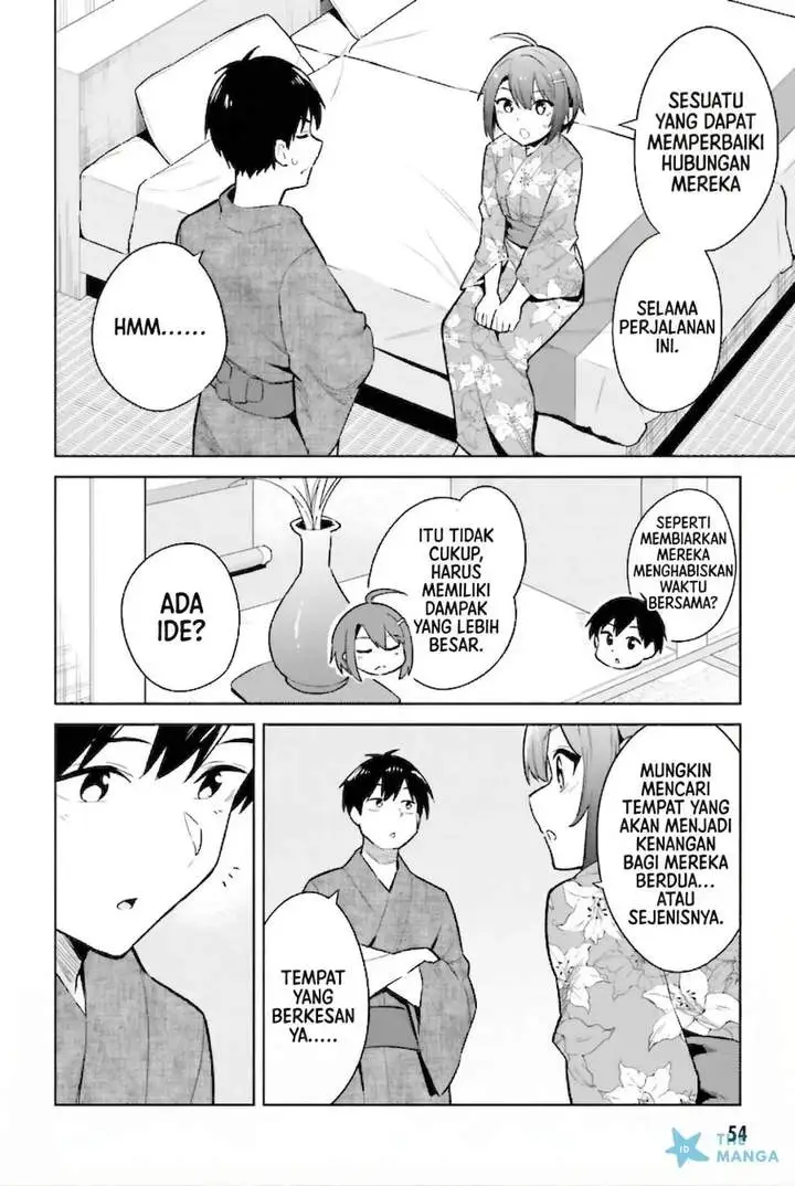 Jitsu wa Gimai (Imouto) deshita. ~Saikin de Kitagiri no Otouto no Kyorikan ga Yatara Chikaiwake~ Chapter 22