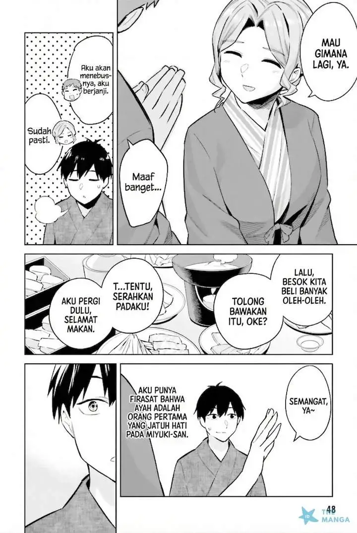 Jitsu wa Gimai (Imouto) deshita. ~Saikin de Kitagiri no Otouto no Kyorikan ga Yatara Chikaiwake~ Chapter 22