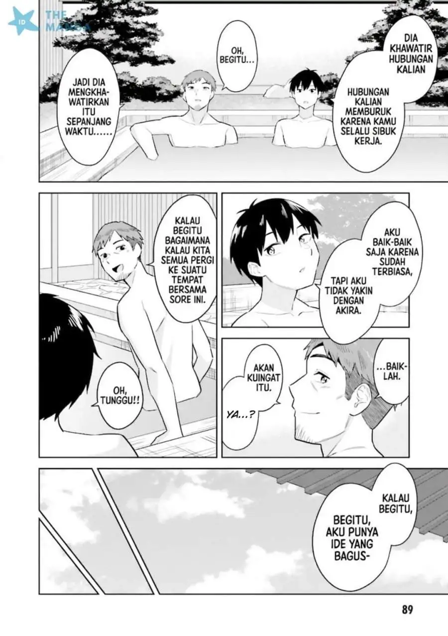 Jitsu wa Gimai (Imouto) deshita. ~Saikin de Kitagiri no Otouto no Kyorikan ga Yatara Chikaiwake~ Chapter 23