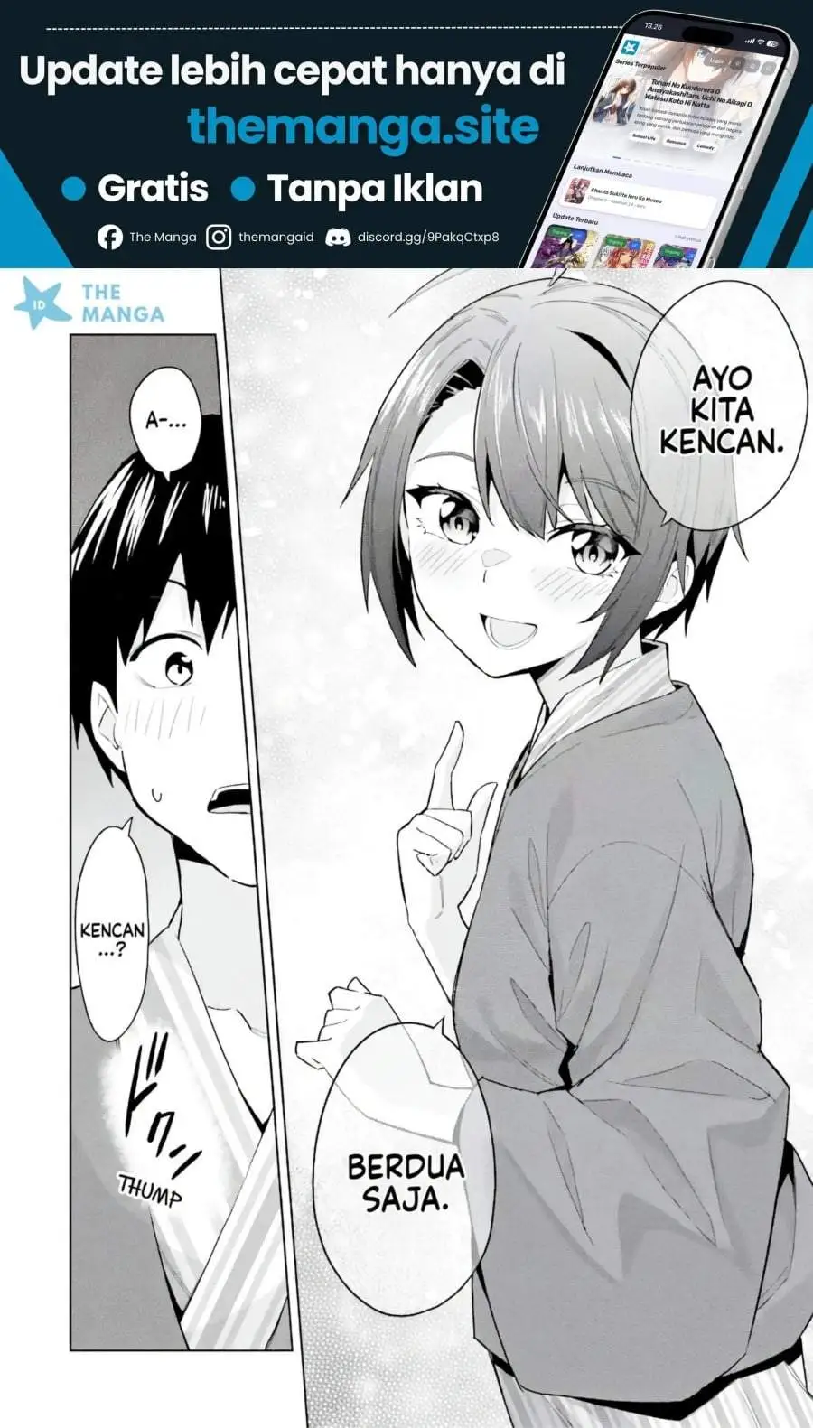 Jitsu wa Gimai (Imouto) deshita. ~Saikin de Kitagiri no Otouto no Kyorikan ga Yatara Chikaiwake~ Chapter 23