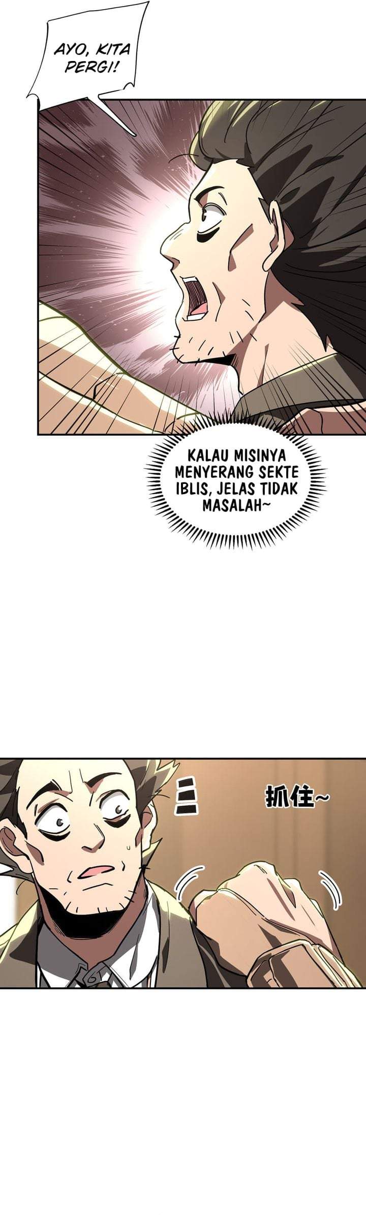 High-Martial World: One Hand to Overwhelm Three Thousand Emperors! Chapter 49