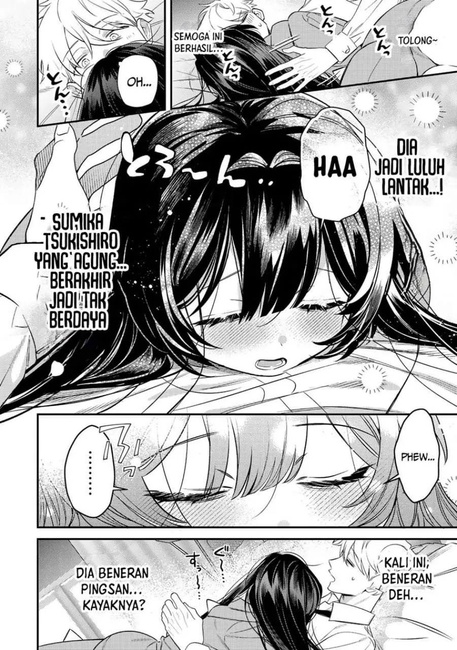 Tsuki no Joou no Nekashitsukekata Chapter 1