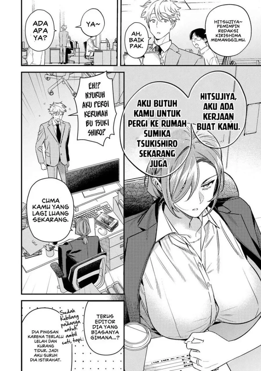 Tsuki no Joou no Nekashitsukekata Chapter 1