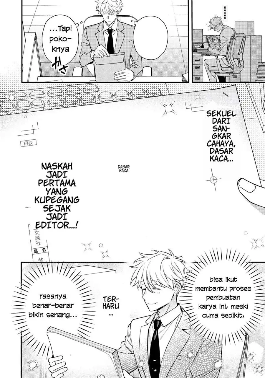 Tsuki no Joou no Nekashitsukekata Chapter 2.1