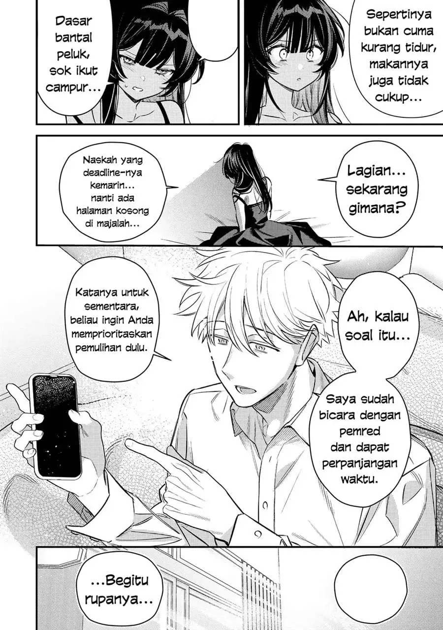Tsuki no Joou no Nekashitsukekata Chapter 2.2