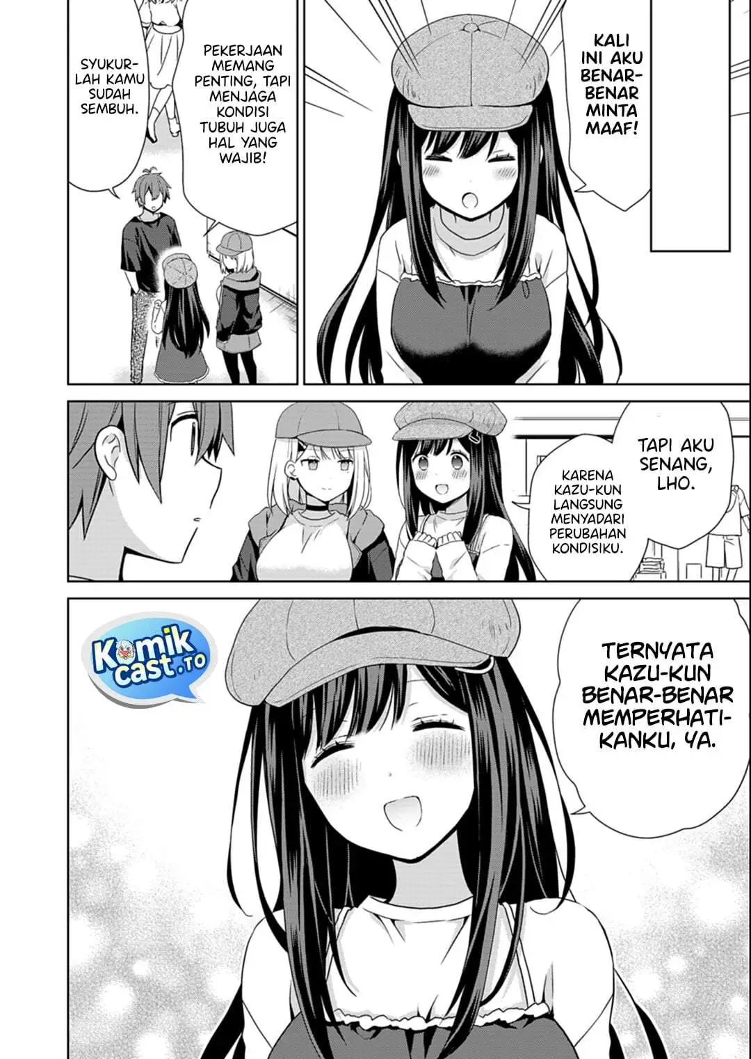 Osananajimitachi ga Ninki Idol ni Natta: Amama na Kanojotachi wa Ore ni Mitsuide Kureteiru Chapter 2.2