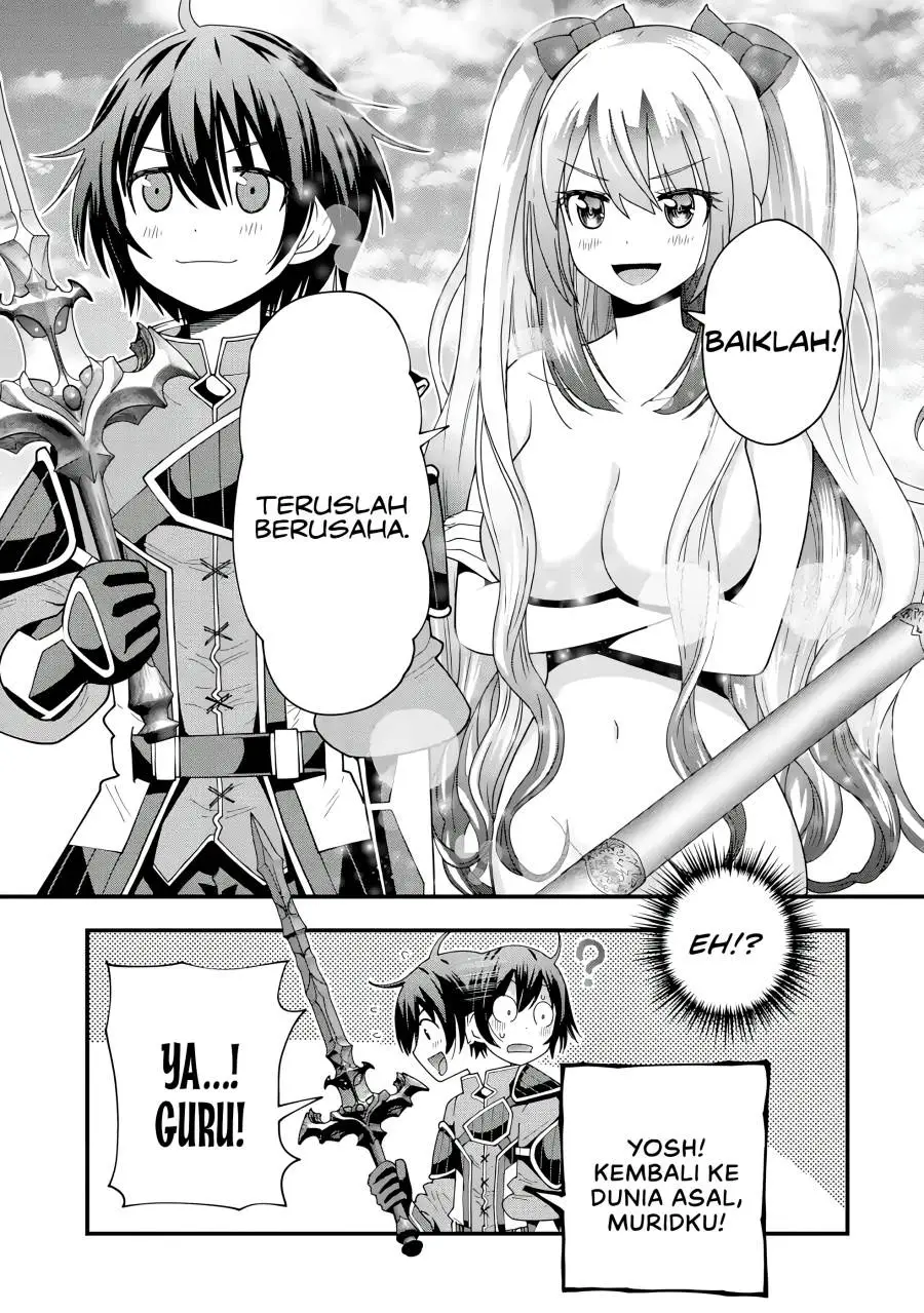 Maken no Deshi wa Munou de Saikyou! Chapter 4