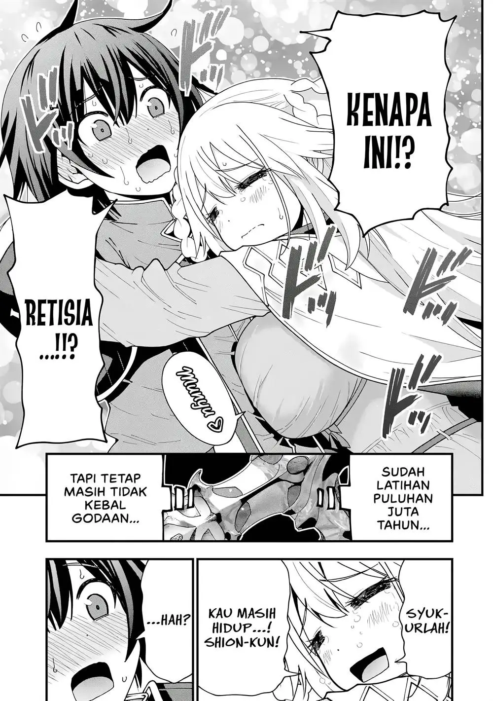 Maken no Deshi wa Munou de Saikyou! Chapter 5