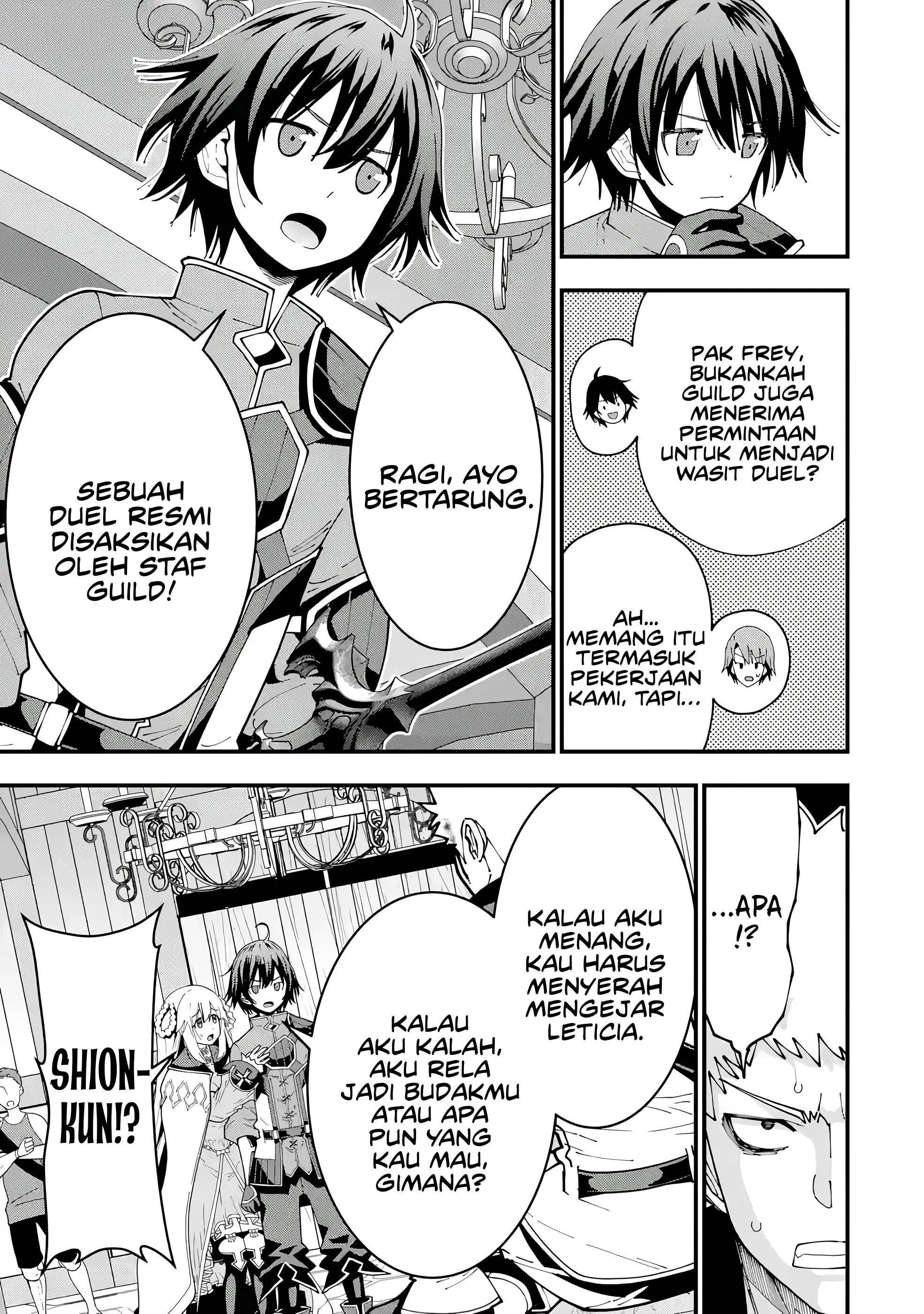 Maken no Deshi wa Munou de Saikyou! Chapter 6