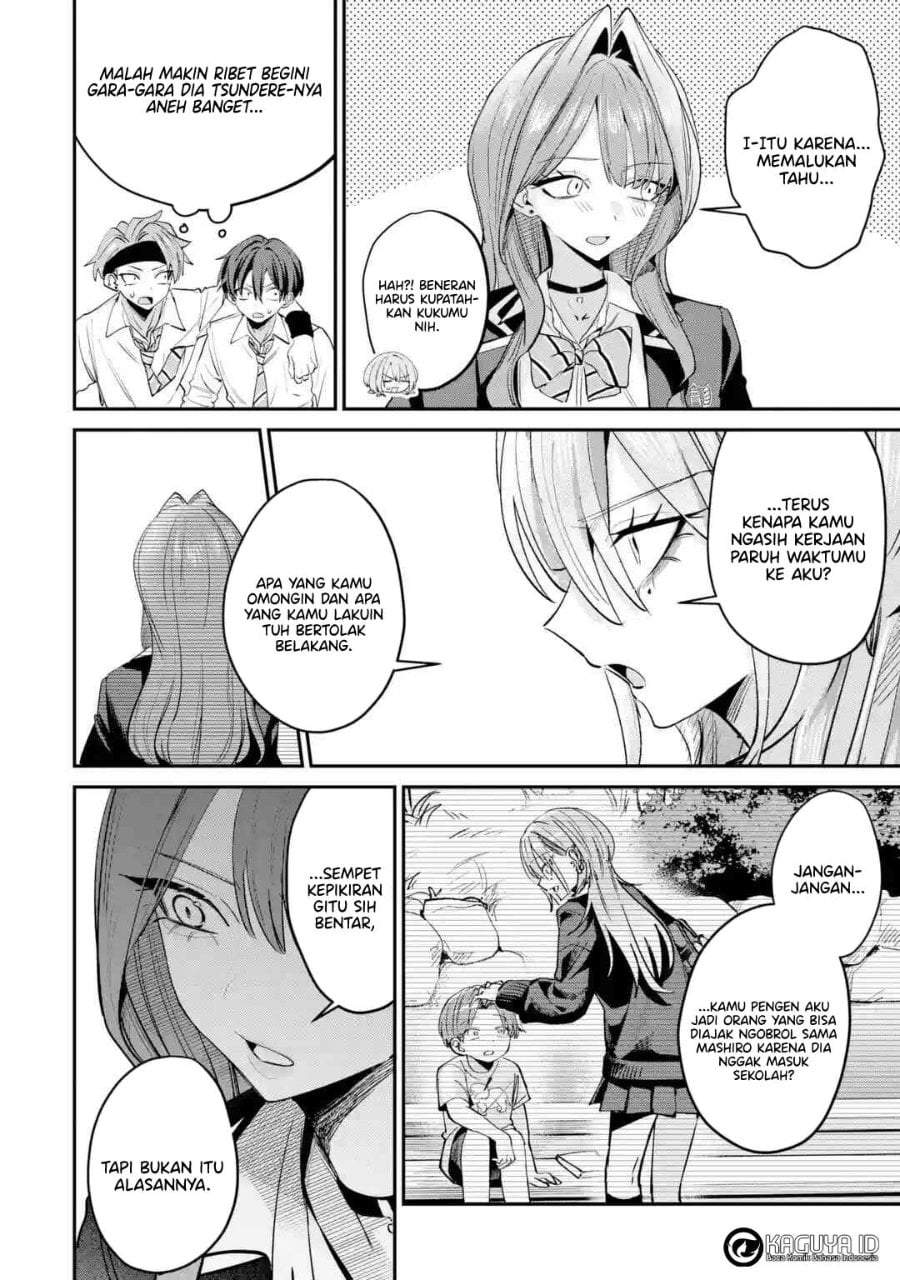 Haimiya-senpai wa Kowakute Kawaii Chapter 32