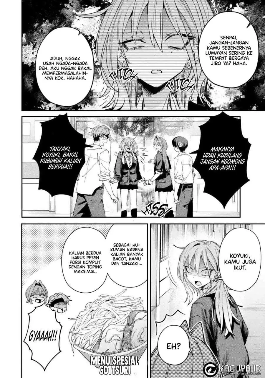 Haimiya-senpai wa Kowakute Kawaii Chapter 34