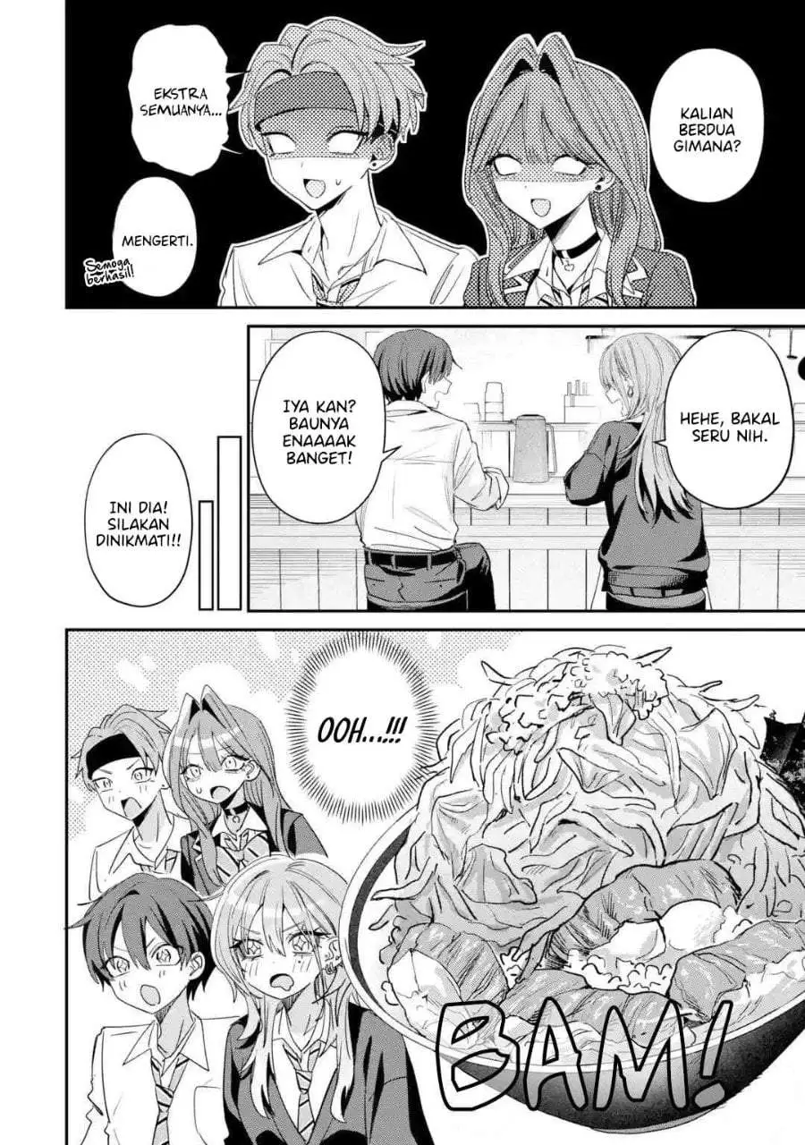 Haimiya-senpai wa Kowakute Kawaii Chapter 35