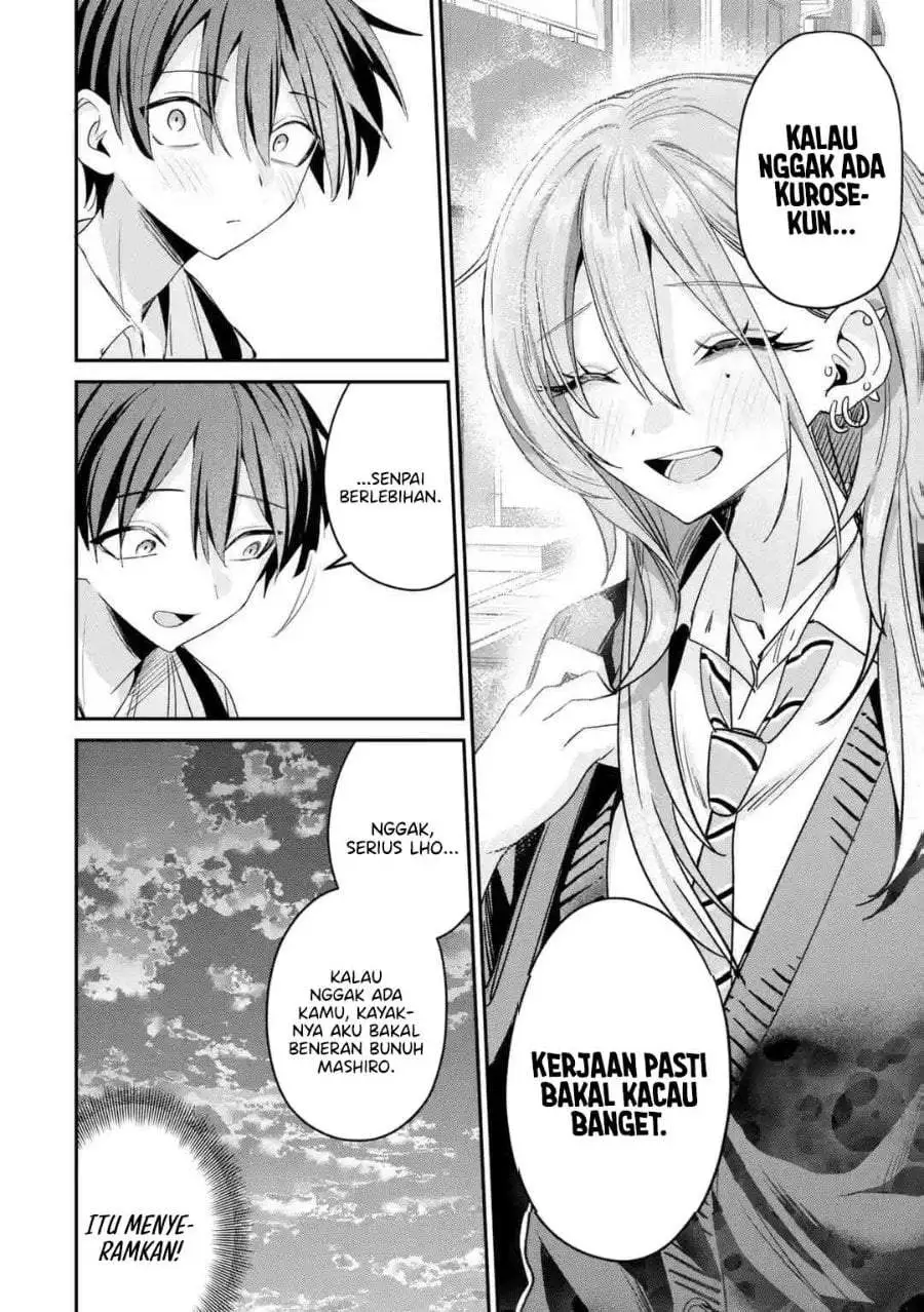 Haimiya-senpai wa Kowakute Kawaii Chapter 35