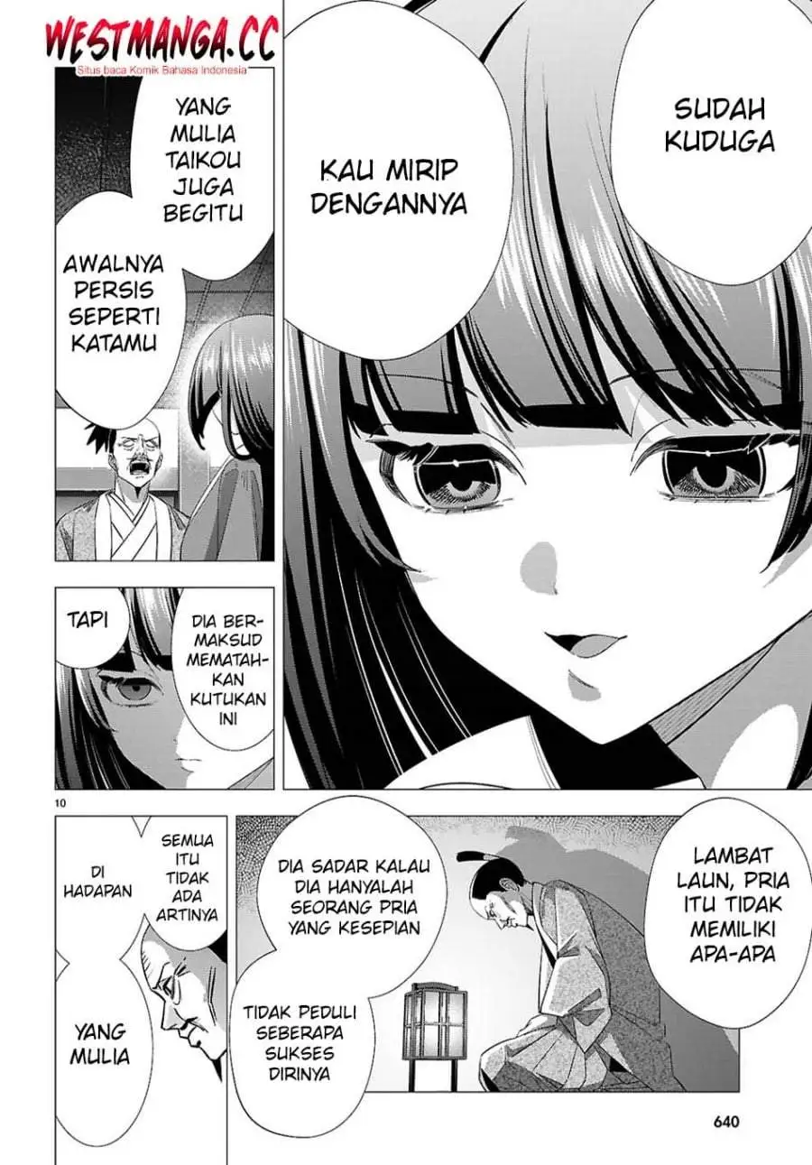 AKUJO RANKING Chapter 4