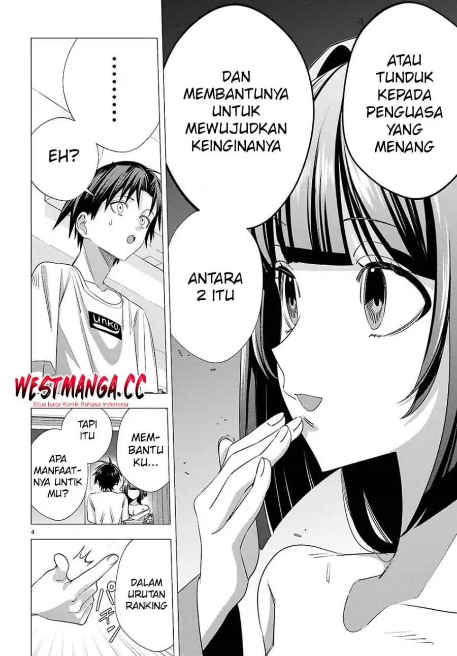 AKUJO RANKING Chapter 4