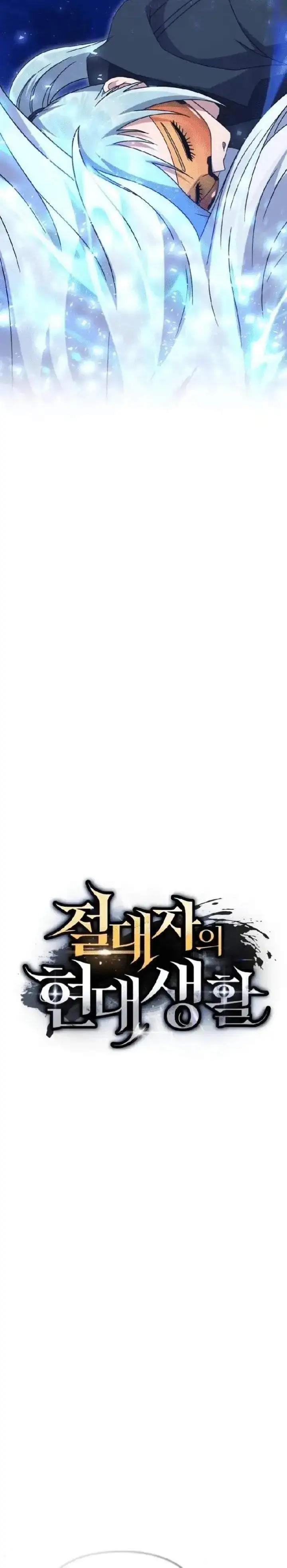 The Modern Life of the Absolute Chapter 25