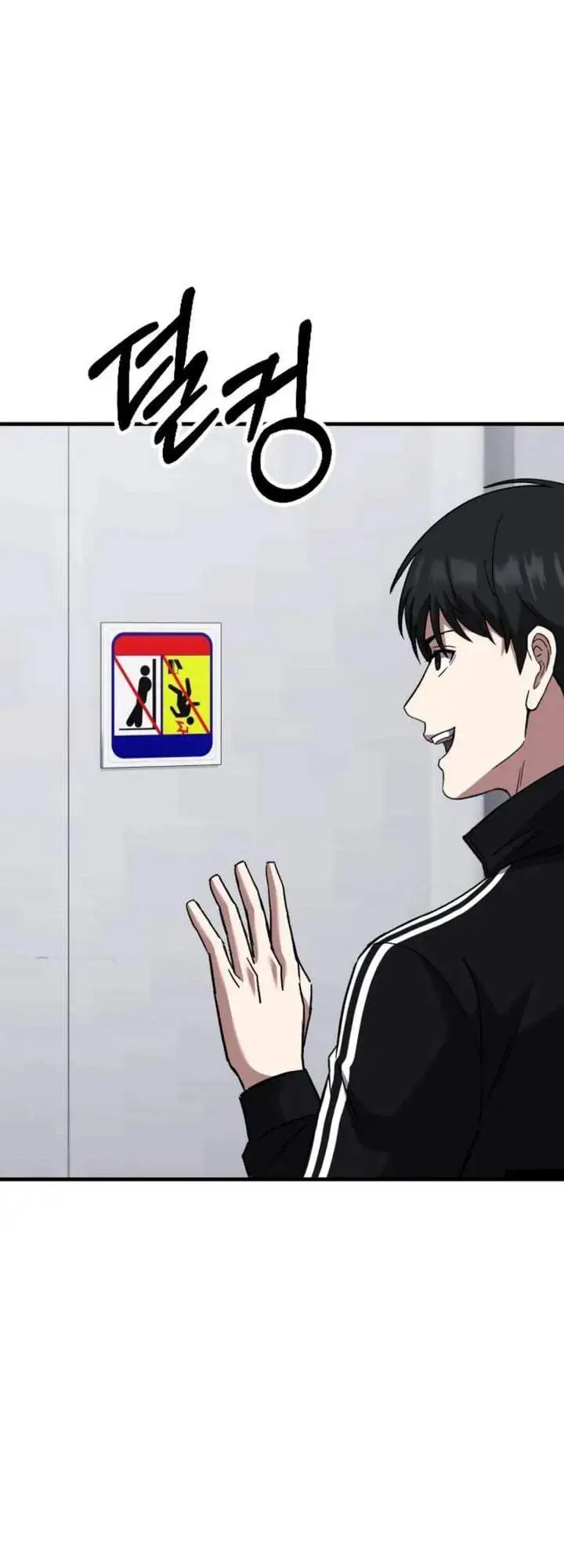The Genius Midfielder’s Pass Is Special Chapter 56