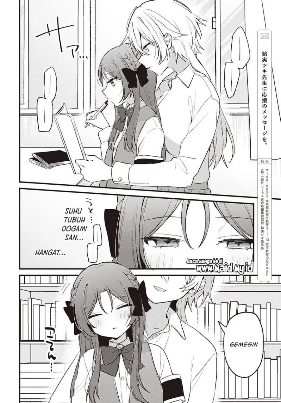 Dareka Ookami-san no shitsuke-kata shirimasen ka?! Chapter 4