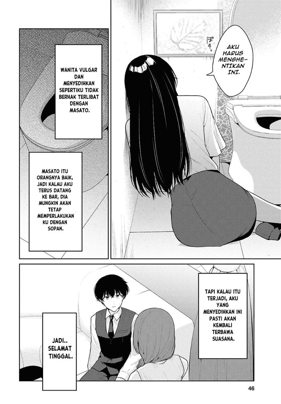 Danjohi 1:5 no Sekai demo Futsu ni Ikirareru to Omotta? ~ Geki Juu Kanjou na Kanojotachi ga Mujikaku Danshi ni Honrousaretara Chapter 21