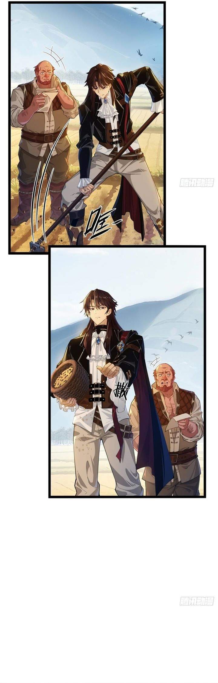 They Told You to Farm, and You Became an Emperor? Chapter 3