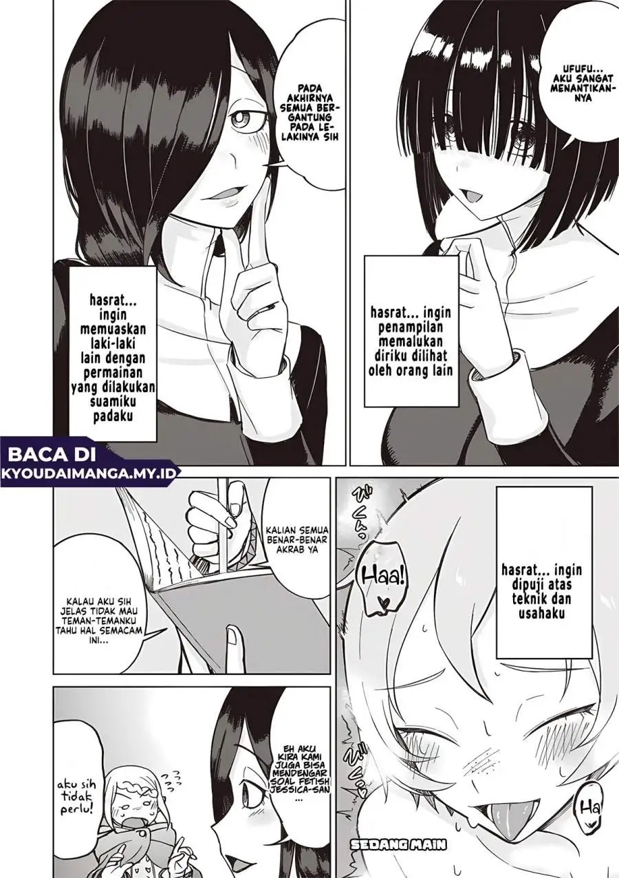 Ken to Mahou to NTR Chapter 13