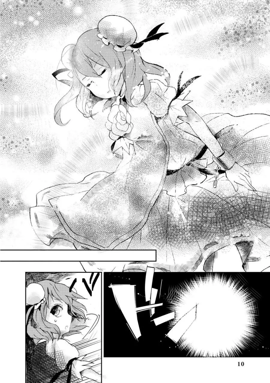 Touhou Ibara Kasen ~ Wild and Horned Hermit. Chapter 1