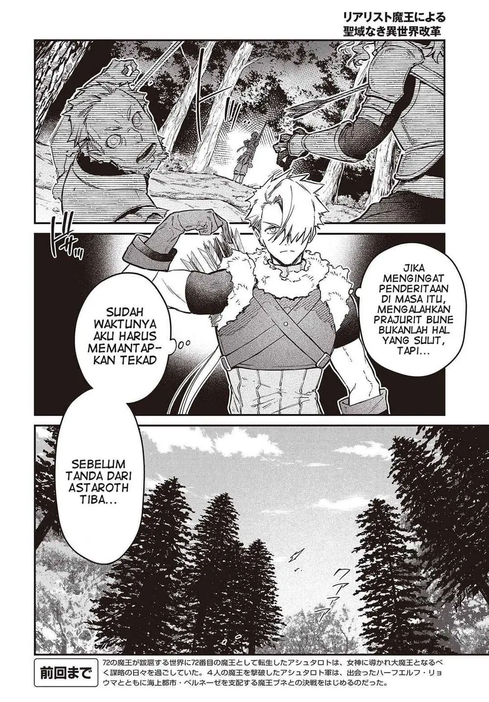 Realist Maou Niyoru Seiiki Naki Isekai Kaikaku Chapter 60