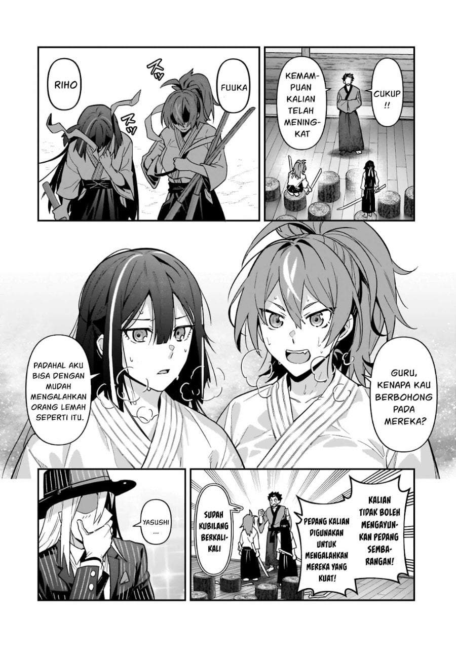 OreAku, Ore wa Seikan Kokka no Akutoku Ryoushu! Chapter 52.1