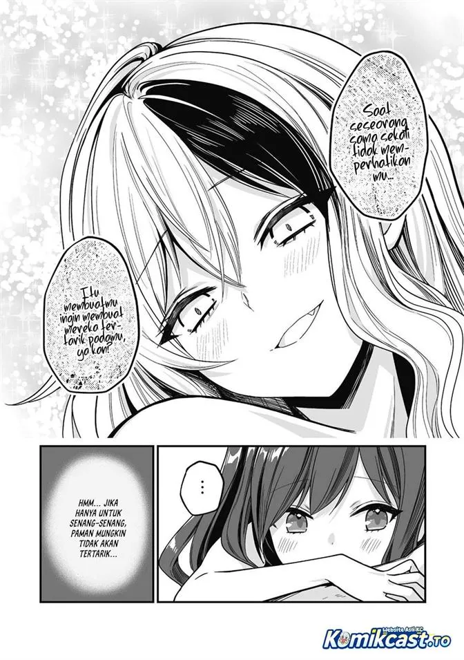 Saenai Ossan, Jitsu wa Saikyou Chapter 3