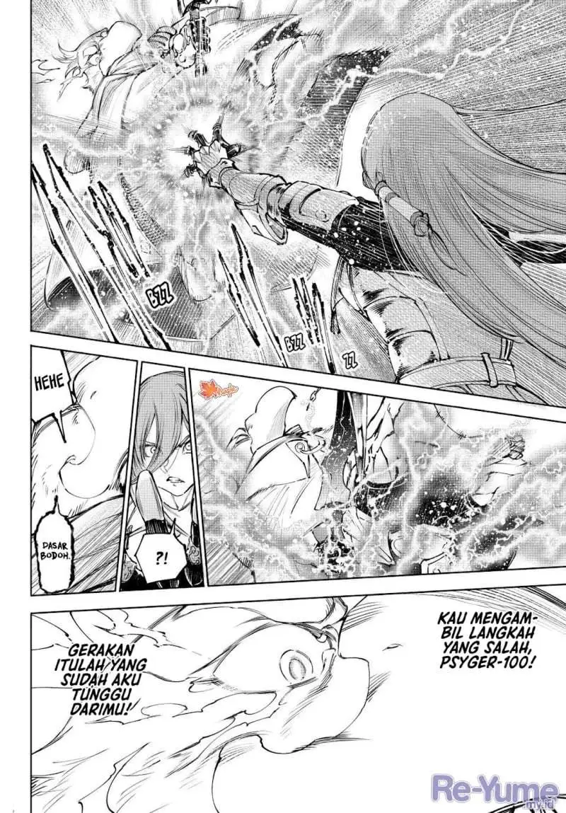 Shangri-La Frontier ~ Kusoge Hunter, Kamige ni Idoman to su~ Chapter 270