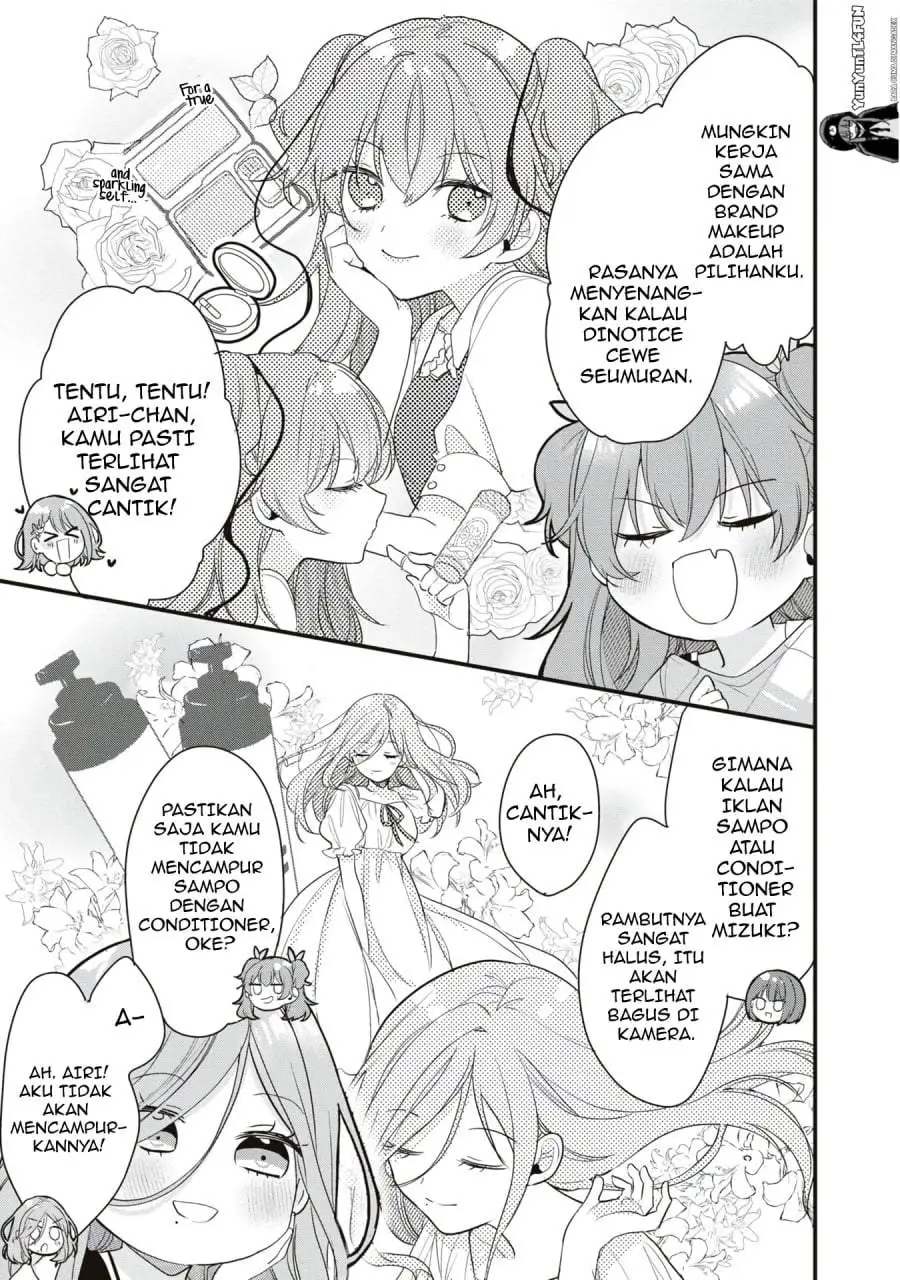 Project SEKAI COLORFUL STAGE! feat. Hatsune Miku Comic Anthology Chapter 17