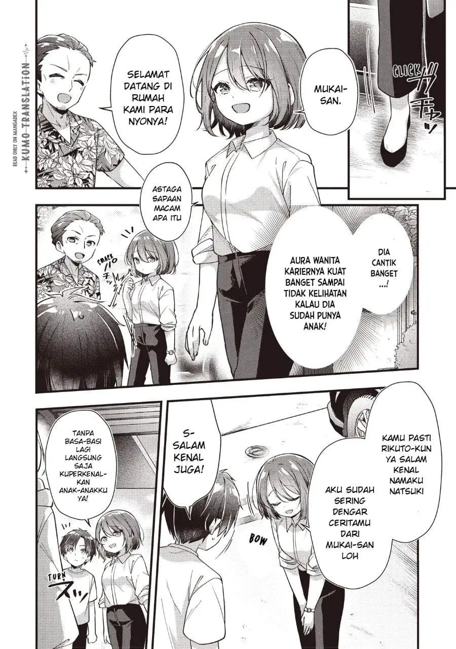 Gimai 5-nin Iru Chapter 1