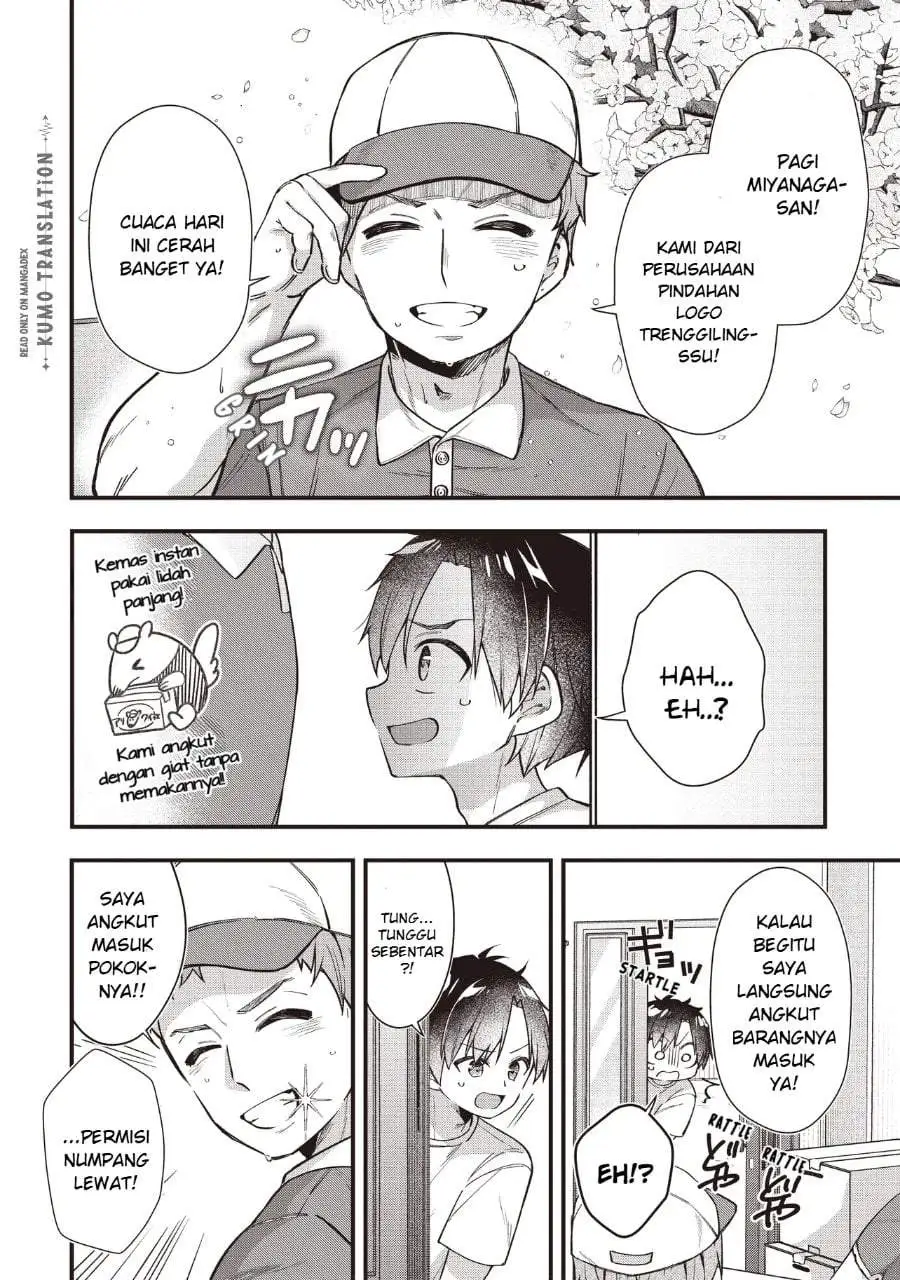 Gimai 5-nin Iru Chapter 1