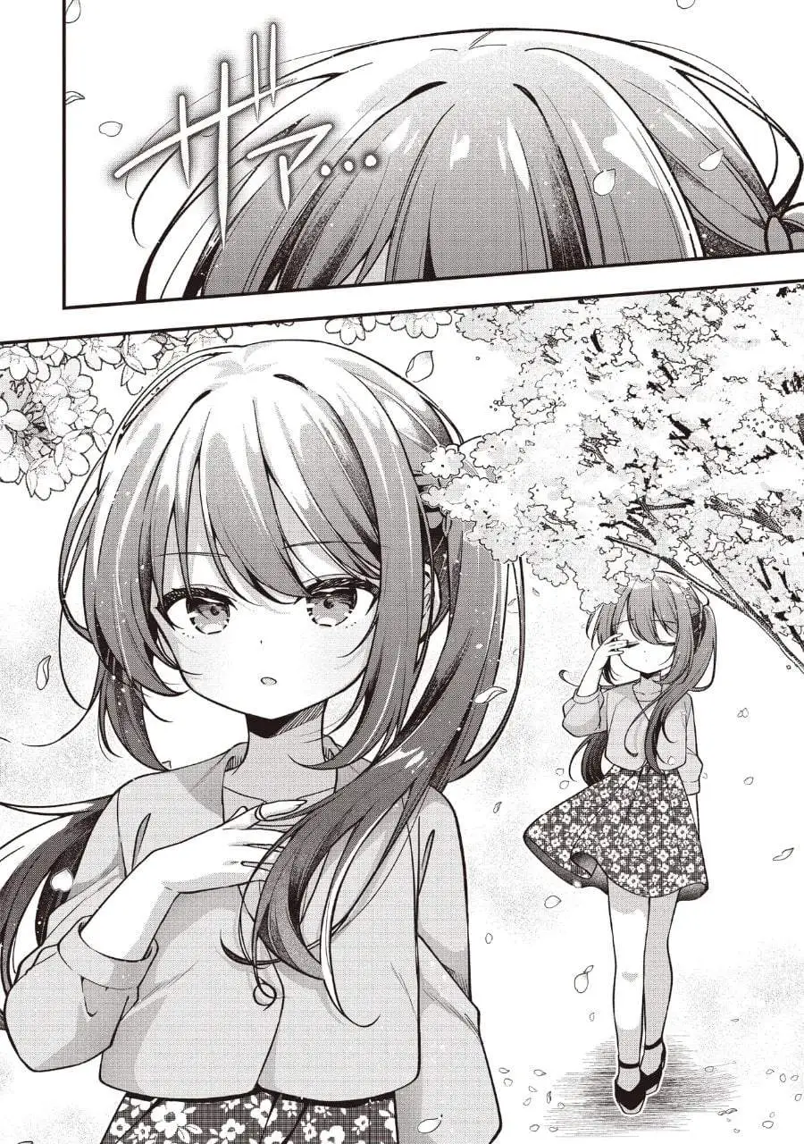 Gimai 5-nin Iru Chapter 1