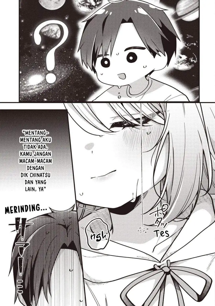 Gimai 5-nin Iru Chapter 2.2