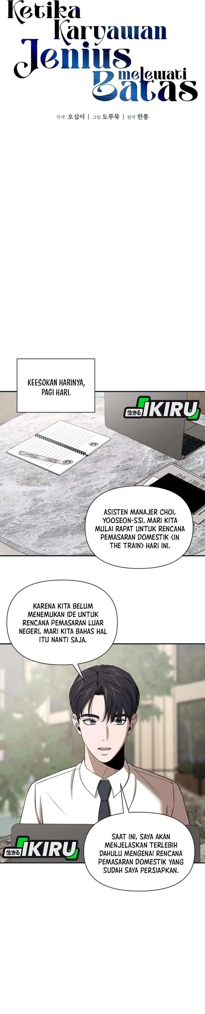 When a Genius Office Worker Goes Too Far Chapter 50