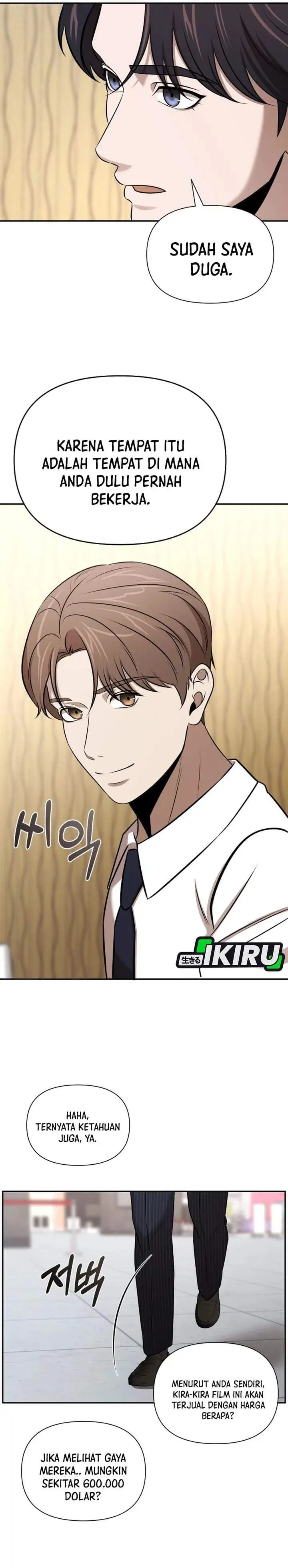 When a Genius Office Worker Goes Too Far Chapter 50