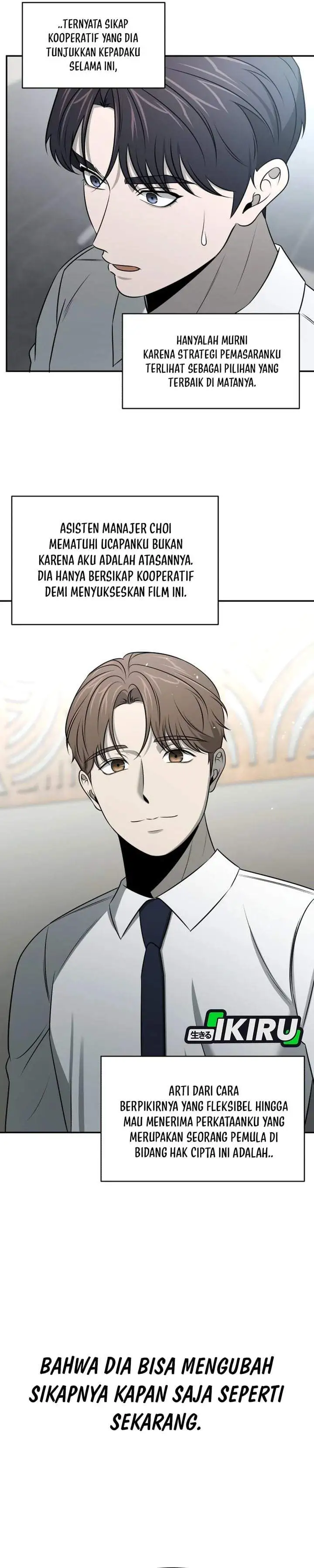 When a Genius Office Worker Goes Too Far Chapter 51