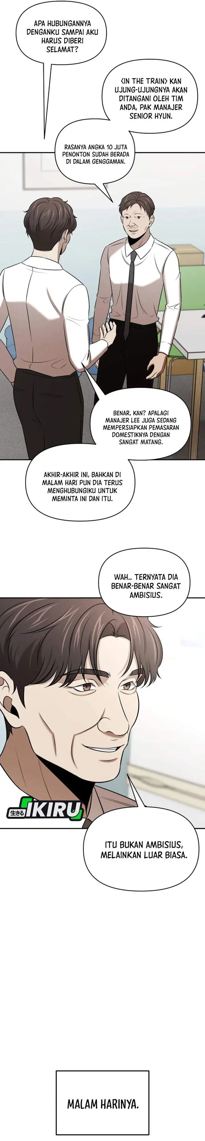 When a Genius Office Worker Goes Too Far Chapter 51