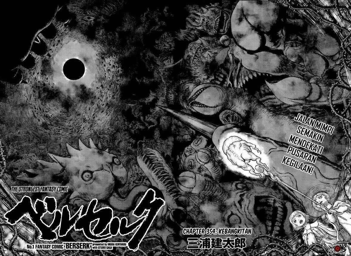 Berserk Chapter 354