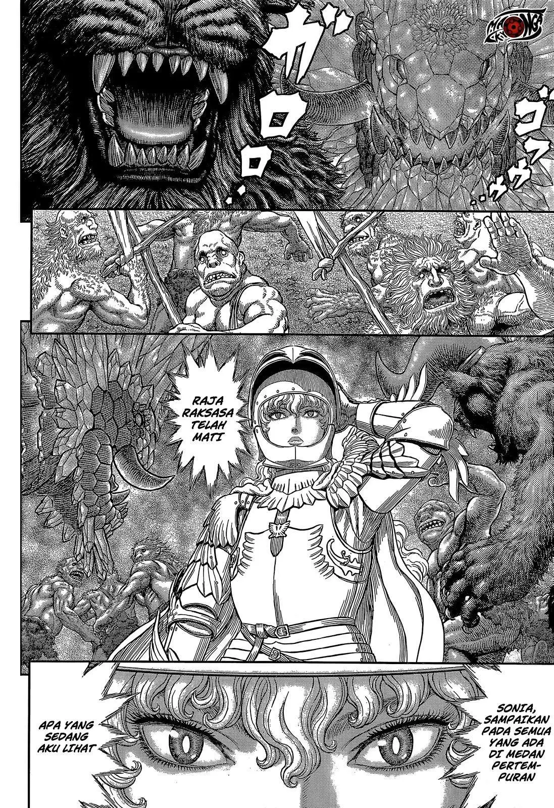 Berserk Chapter 357