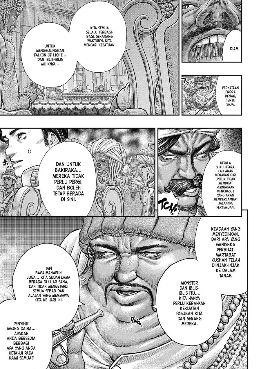 Berserk Chapter 377