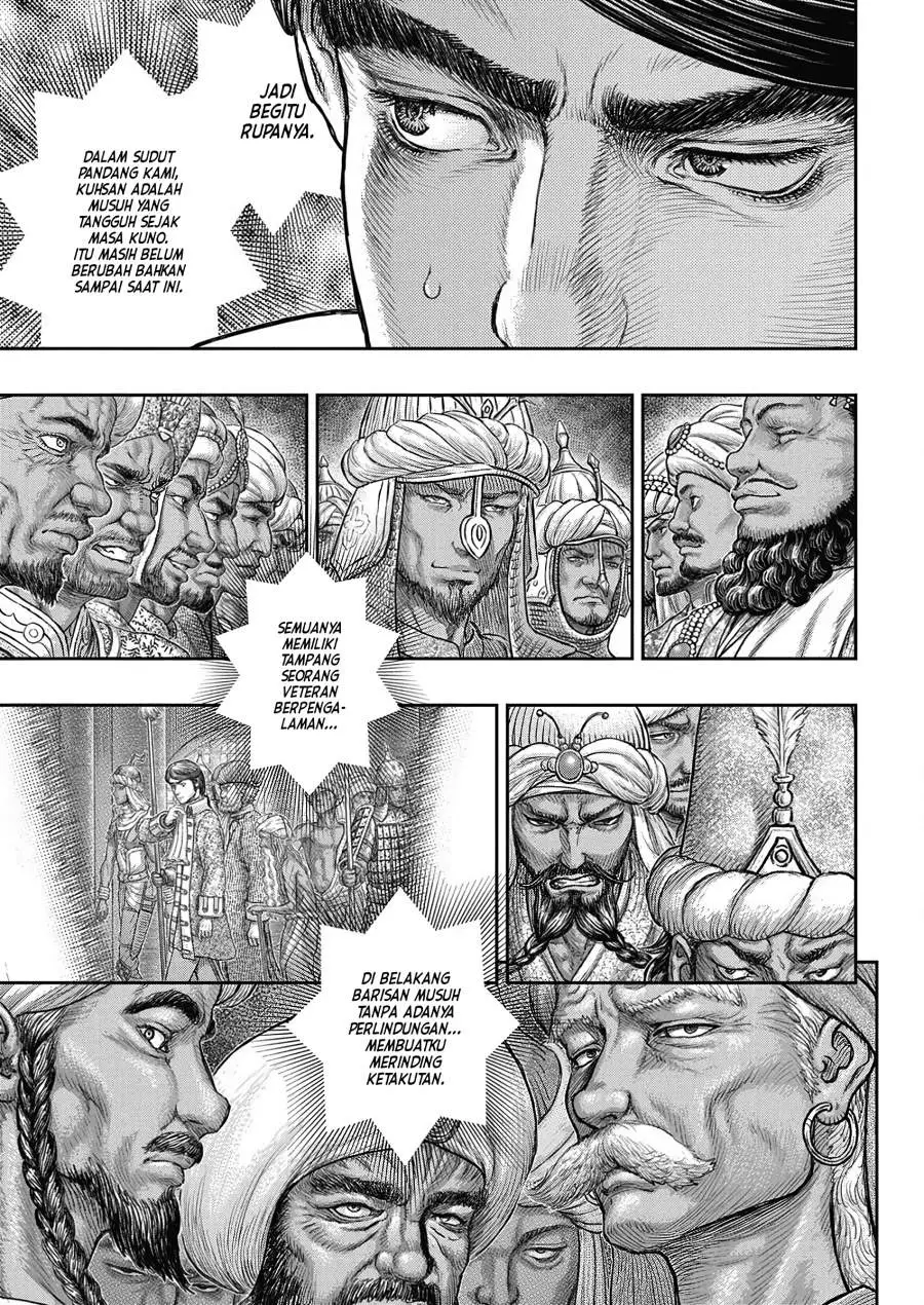 Berserk Chapter 377
