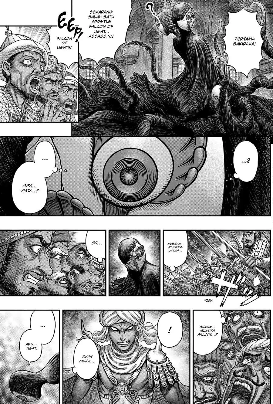 Berserk Chapter 378