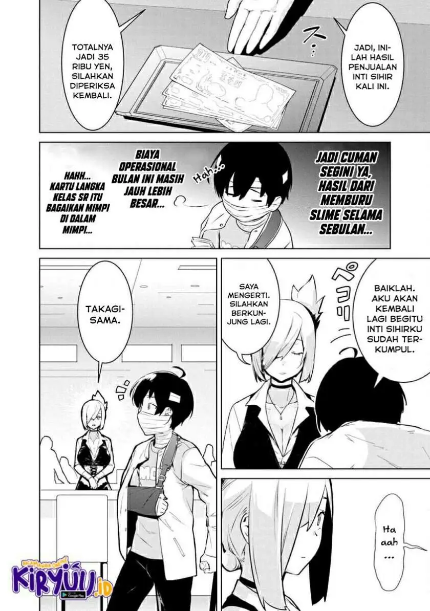 Mob kara Hajimaru Tansaku Eiyuutan Chapter 1.2