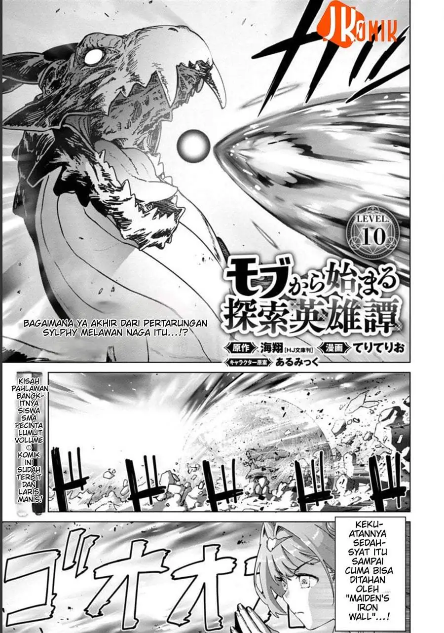 Mob kara Hajimaru Tansaku Eiyuutan Chapter 10