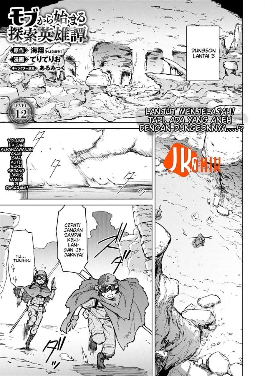Mob kara Hajimaru Tansaku Eiyuutan Chapter 12